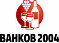 Ванков 2004