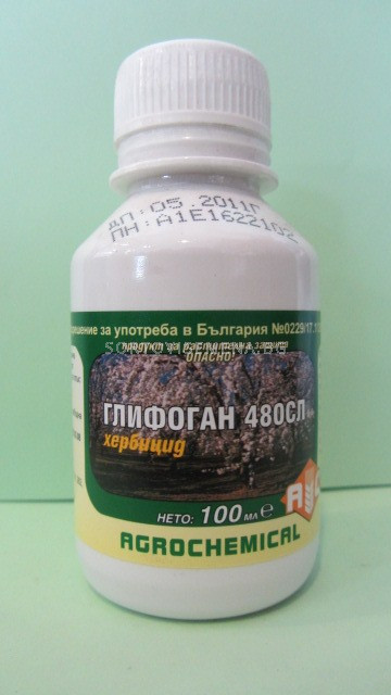 Глифоган 480 СЛ - ЗАБРАНЕН ПРЗ | Хербициди | SortoviSemena.BG