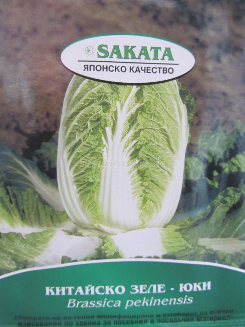 зеле характеристики