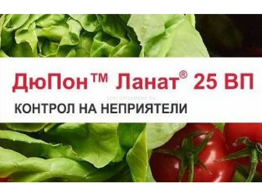 ланат 3