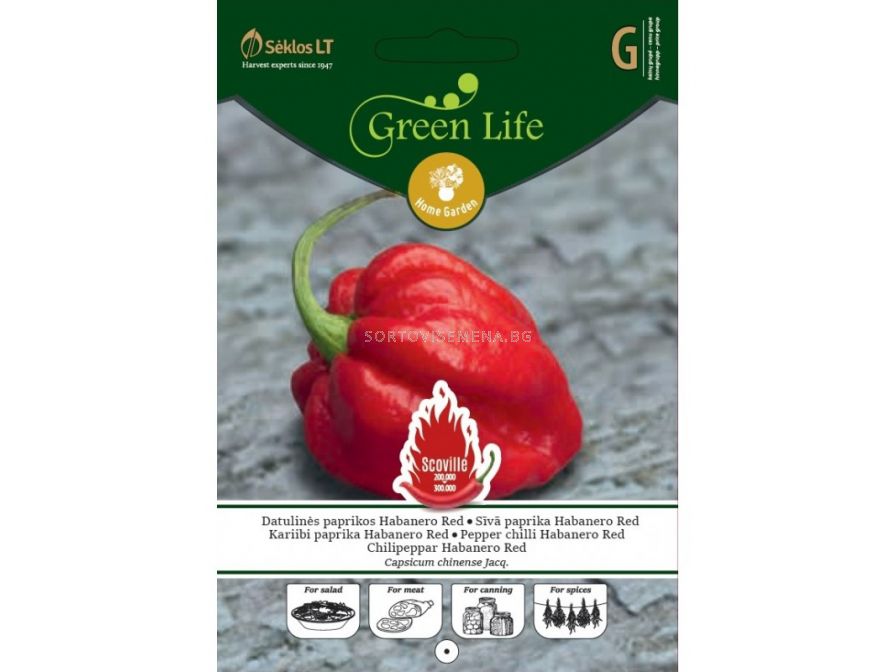 Семена чили пипер Хабанеро червен /PEPPER CHILLI HABANERO RED/ 'SK - 1 ...