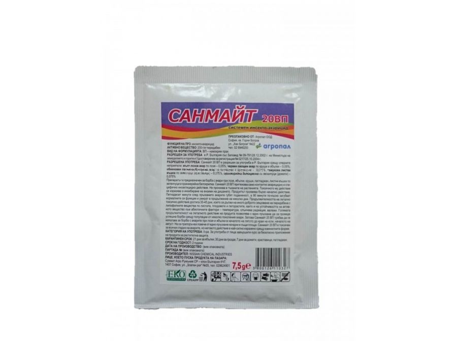 Препарат санмайт от клещей. Санмайт присыпка. Препарат санмайт от клещей. Препарат санмайт от клещей. Санмайт от клеща.