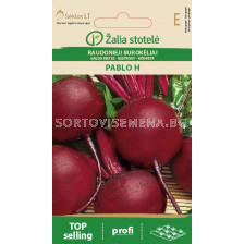 Семена Червено цвекло / Pablo H / 'SK -1 оп-3 гр