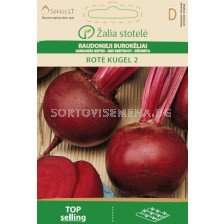 Семена Червено цвекло / Rote kugel 2 / 'SK -1 оп-20 гр - sortovisemena.bg Семена Червено цвекло / Rote kugel 2 / 'SK -1 оп-20 гр