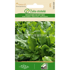 Киселец (SORREL)'SK - 1 г