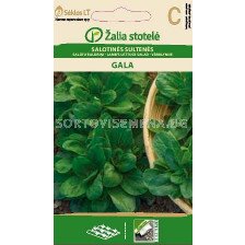 Семена салата /Gala / 'SK-1 оп 1 гр