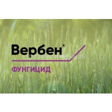 Вербен промо пакет - 5л