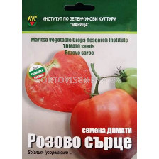 Семена Домати Розово сърце - Tomato Rozovo sarce