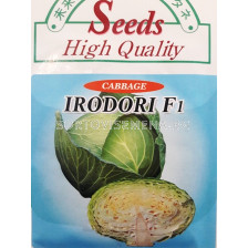 Семена зеле Иродори F1 - 2 500 сем