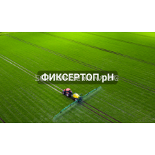 Фиксертоп РН - 20л