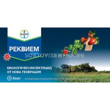 Реквием Прайм 1л