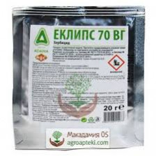 Еклипс 70 ВГ - 1 кг