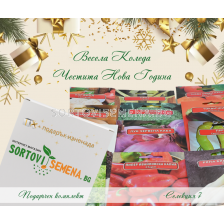 Селекция зеленуков микс - КОМПЛЕКТ 7 - sortovisemena.bg Селекция зеленуков микс - КОМПЛЕКТ 7