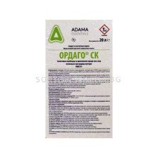 Ордаго СК - 20 л