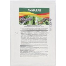 Лиматак - 25гр