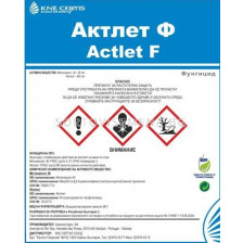 Актлет Ф НОВ 12 кг