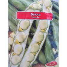 СЕМЕНА БАКЛА СУПЕР АКВА ДУЛЧЕ (30 г) - 10 бр.