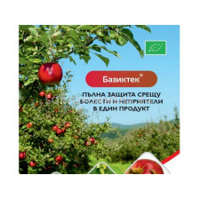 Базиктек - 20 л