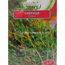 СЕМЕНА ЧУБРИЦА МЕСТНА (1Г) - 10 БРОЯ