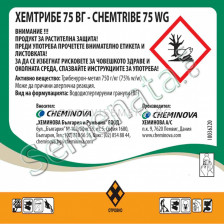 Хемтрибе 75 ВГ - 100 г