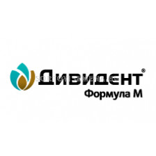 Дивидент Формула М
