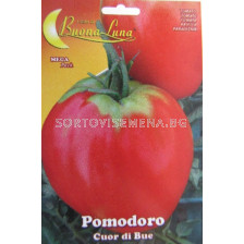 Семена домати Биволско Сърце - розово - Tomato Cuor di Bue - pink