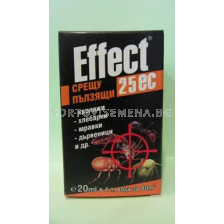 Ефект 25 ЕК (Effect 25 EC) за летящи и пълзящи насекоми