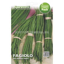 Семена фасул еднометров Grano Nero`SG - beans Grano Nero`SG - one meter