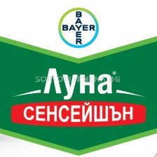 Луна Сенсейшън - 50 мл