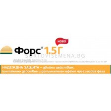 Форс 1.5 Г 20 кг