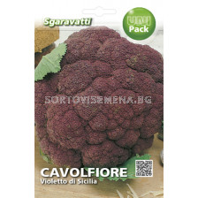 Семена карфиол Виолетов`SG - Cauliflower Violet`SG