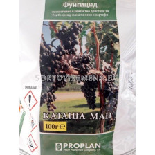 Катанга Ман - ЗАБРАНЕН ПРЗ