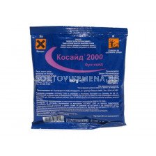 Косайд 2000 ВГ. Аграра ООД