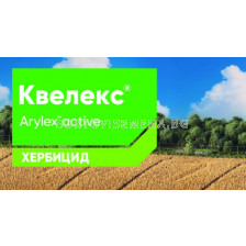 Квелекс + Вербен НОВ