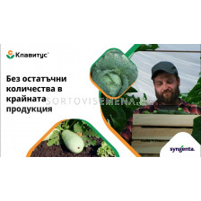 Клавитус 13 СЛ - 5 л