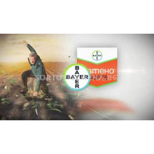 Матено форте 5 л