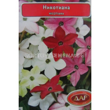 Никотиана