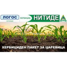 Хербициден пакет (Логос ОД +  Нитиде ЕВ ) - 10 л +5 л