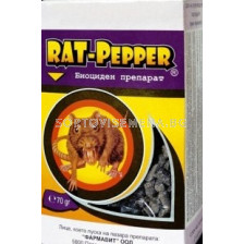 отрова за мишки и плъхове Rat-Pepper (4 в 1)