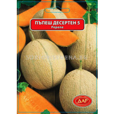 Сорт пъпеш Десертен 5. Аграра ООД. Сортови семена Дар