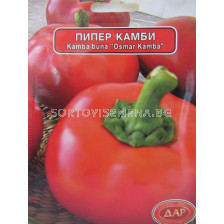 Сорт пипер Осмарски камби. Аграра ООД. Сортови семена Варна
