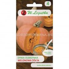 Тиква Melonowa Żółta - Pumpkin  (3.00г) - Legutko
