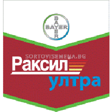 Раксил Ултра 120 ФС