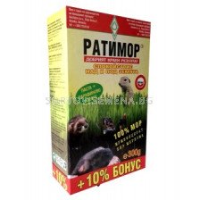 Ратимор (Ratimor) - паста + блокче 330 гр 