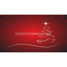 Карта за подарък Аграра