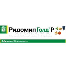 Ридомил Голд Р ВГ - 5 кг