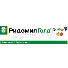 Ридомил Голд Р ВГ - 5 кг