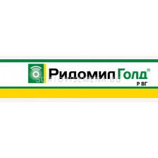 Ридомил Голд Р -0,500 кг