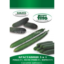 Семена краставици Незаменимо трио - 30 семена