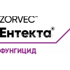 Зорвек Ентекта - 0,25